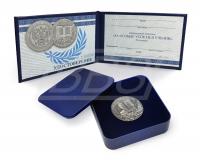 Комплект "За особые успехи в учении" II степени (Серебряная медаль, Футляр пластиковый, Удостоверение к медали на твердой обложке, маленькое) (ВИД 2) (арт. 61028)