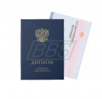 Бланк диплома специалиста, с твёрдой обложкой (с тиснением «Диплом о Высшем образовании») (арт. 71049)
