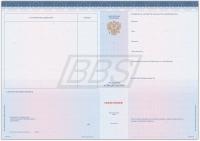 Бланк приложения к свидетельству об окончании аспирантуры (арт. 71060)