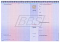 Бланк приложения к диплому об окончании ординатуры (арт. 71028)
