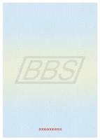 Приложение к диплому о профессиональной переподготовке А5, пустой (ВИД 3, зелено-голубой) (арт. 31045)