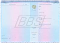 Бланк приложения к диплому о среднем профессиональном образовании/диплому о среднем профессиональном образовании с отличием (арт. 21005)