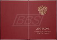 Твёрдая обложка к диплому о профессиональной переподготовке, бордовая (арт. 31010)