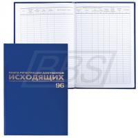 Журнал регистрации исходящей документации (арт. 71053)