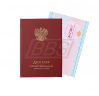 Бланк диплома о профессиональной переподготовке "Универсальный, Вид 3" (пустой), с твёрдой бордовой обложкой (арт. 31032)