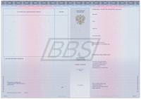 Бланк приложения к диплому об окончании адъюнктуры (арт. 71014)