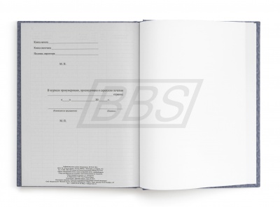 Алфавитная книга записи учащихся (в твердой обложке) (арт. 71055)