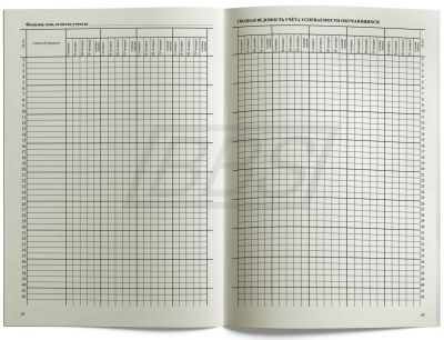 Классный журнал 1-4 класс, 136 стр. (арт. 15010)