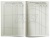 Журнал группы продленного дня, 40 стр. (арт. 15007)