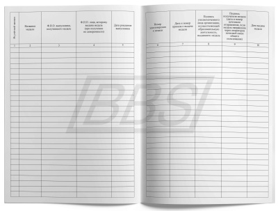 Книга регистрации выданных медалей (уст. образец 36 страниц) (арт. 61009)