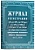 Журнал регистрации заявлений выпускников 9-х классов на участие в государственной (итоговой) аттестации обучающихся, освоивших основные образовательные программы основного общего образования (32 стр.) (арт. 15038)