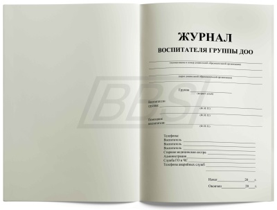 Журнал воспитателя группы ДОО, 88 стр. (арт. 15023)
