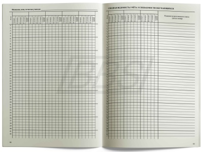 Классный журнал 1-4 класс, 136 стр. (арт. 15010)