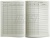 Классный журнал 1-4 класс, 136 стр. (арт. 15010)