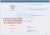 Бланк свидетельства об окончании аспирантуры (арт. 71059)