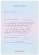 Приложение к диплому о профессиональной переподготовке, формат А5 (арт. 31007) Приложение к диплому о профессиональной переподготовке, формат А5 (арт. 31007)