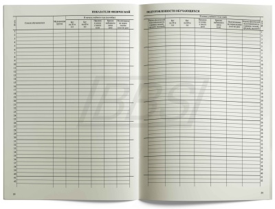 Классный журнал 1-4 класс, 136 стр. (арт. 15010)