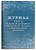 Журнал учёта внеурочной деятельности обучающихся 1-4 классов в образовательной организации, 48 стр. (арт. 90038)