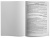 Книга учета движения трудовых книжек и вкладышей к ним (арт. 71056)