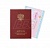 Бланк диплома о профессиональной переподготовке "Универсальный", с твёрдой бордовой обложкой (арт. 31002)